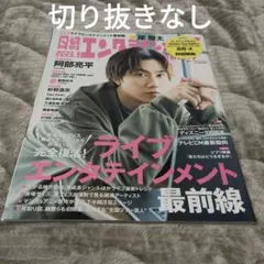 Item thumbnail for item 196ff618-b7bb-4049-8906-91948563c56c