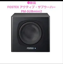 お取り置き中】 Fostex PM0.3 アクティブスピーカー ジャンク品 - メルカリ