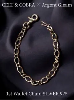 【週末限定値下げ】CELT&COBRA Wallet Chain チバユウスケ