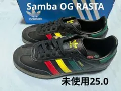 アディダス Samba OG サンバ RASTA ラスタ ブラック未使用25.0