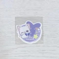 ぷちきゅあ ユキ ニャミー 特典 ステッカー