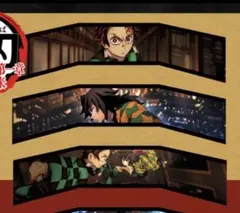 鬼滅の刃　映画　猗窩座再来　入場者特典　3面パノラマカード　炭治郎　義勇