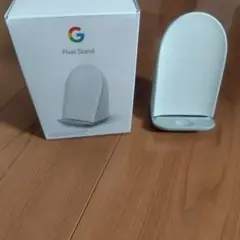 Google Pixel Stand 第二世代 ワイヤレス充電器