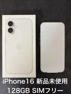 極美品 iPhone16 128gb本体 ホワイト フィルム付き - メルカリ