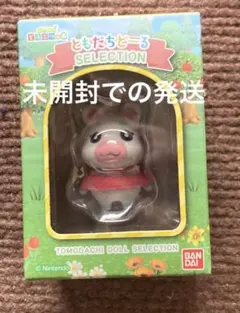 あつまれどうぶつの森　ともだちどーる　ゆきみ