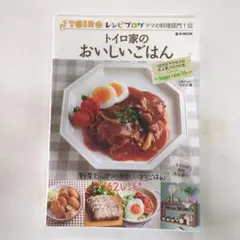 るいべ様 リクエスト 2点 まとめ商品