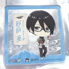 SideM 磐梯町 アクリルコースター 桜庭薫