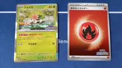 シェイミ CL チャンピオンズリーグ 2026 プロモ 炎エネルギー - メルカリ