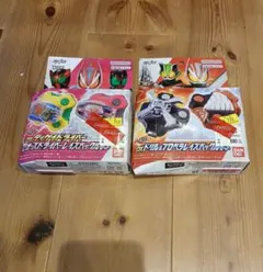 仮面ライダーギーツ　バックルセット　2箱