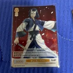 ヴァイスシュヴァルツ OSK/S107-035SP 暗闇の、その先へ アクア - メルカリ