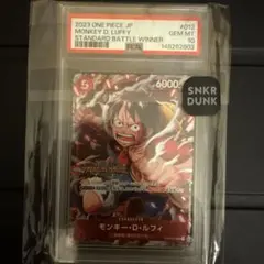 ワンピース モンキー d ルフィ サッカー ドルトムント プロモ PSA10