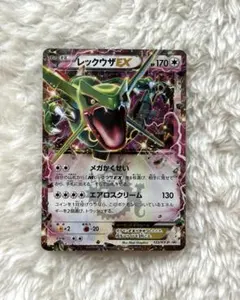 レックウザEX P キラ 123/XY-P