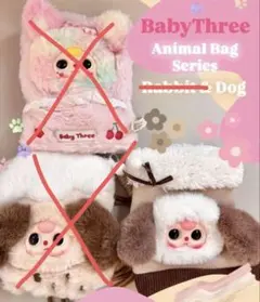 残り1点 babythree ベイビースリー スマホポーチ バッグ うさぎ 犬
