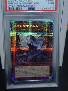 2026年最新】プリシク クエムの人気アイテム - メルカリ