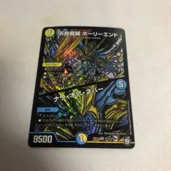 2026年最新】ホーリーエンド シクの人気アイテム - メルカリ