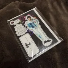 岩田剛典 アクリルスタンド