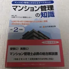 Item thumbnail for item 4748e37d-79f6-4bad-a05e-5fc88c20a0ed