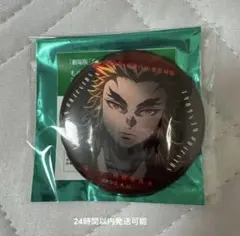 Item thumbnail for item e3c1aaf2-a7ac-494f-9c4f-f833c76ba465