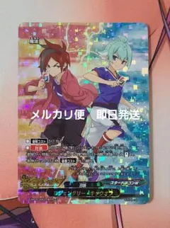 バディファイト レジェンダリーキックオフ 超ガチレア