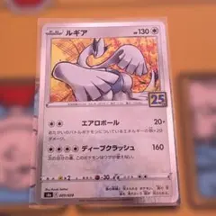 ルギア ミラー25th ANNIVERSARY COLLECTION 005…