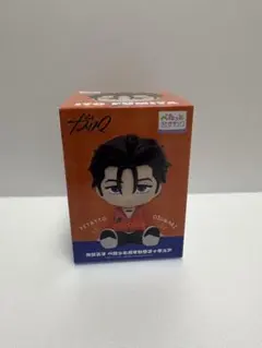 カリスマ ぺたっとおすわりフィギュア 伊藤ふみや
