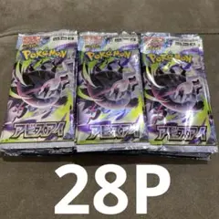 ポケモンカード MEGA拡張パック アビスアイ 1BOX シュリンク無ペリペリ