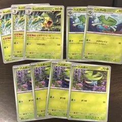 ルンパッパ　進化ラインセット　ポケモンカード　インフェルノX