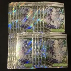 たか様 リクエスト 2点 まとめ商品