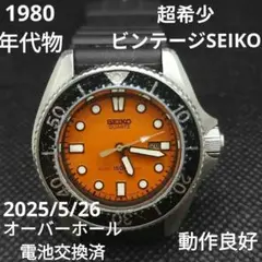 2025年最新】ダイバーズウォッチ セイコー オレンジの人気