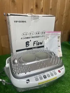 B'flow (ビーフロー) MD-5310