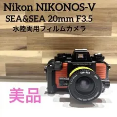 2026年最新】nikonos Vの人気アイテム - メルカリ
