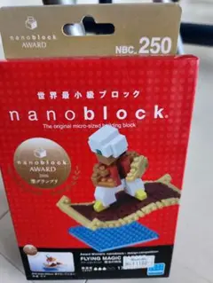 ナノブロック アラジン nanoblock 250ピース