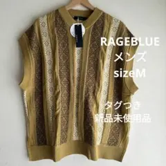 RAGBLUE レトロ ニットベスト メンズM ベージュ 新品未使用品