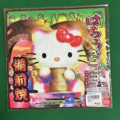 2026年最新】ハローキティ岡山限定ミニタオルの人気アイテム - メルカリ