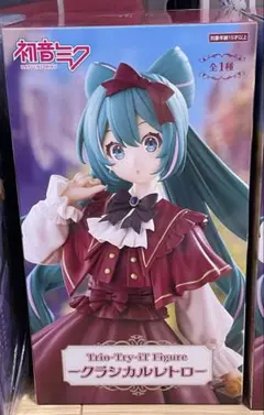 初音ミク　クラシカルレトロ　フィギュア