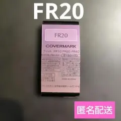 新品 カバーマーク フローレスフィット FR20 ×1個　サンプルのサムネイル