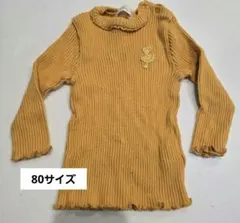 KP マスタード リブ タートル セーター 長袖 カットソー