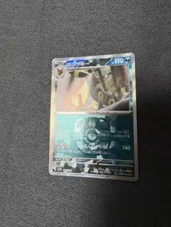 ブラッキー マスボ　美品