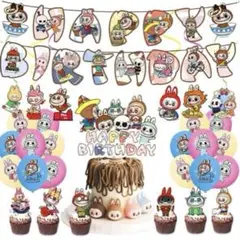 ラブブ　バースデーガーランド　風船　ケーキトッパー　装飾セット