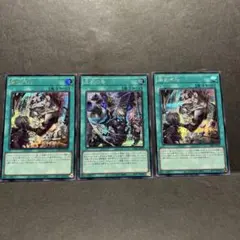 融合派兵 シークレット 三戦の号