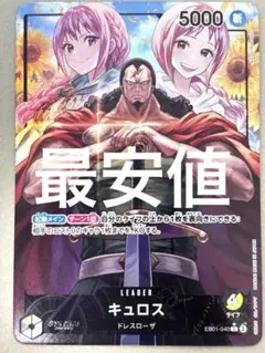2026年最新】キュロスLパラレルの人気アイテム - メルカリ