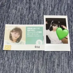 川本笑瑠 生誕祭2026 チェキ 板倉可奈 - メルカリ