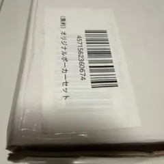 希少】当時物 ナガサキヤ 鳥人戦隊ジェットマンカード ブルースワロー
