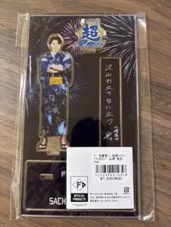 2025年最新】山崎福也の人気アイテム - メルカリ