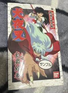犬夜叉　乱舞絵巻　バンダイ