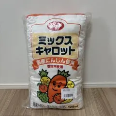 おうちコープ コープ co-op coopミックスキャロット クッション