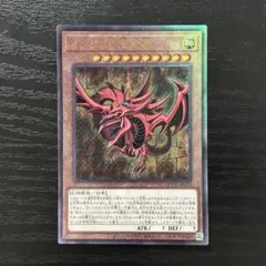 2026年最新】青眼の白龍 レリーフ qccpの人気アイテム - メルカリ