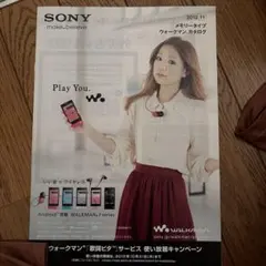 2012年　ウォークマンパンフレット　西野カナ