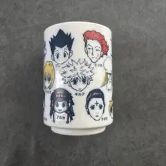 HUNTER×HUNTER 湯のみ WJ50周年 マグカップ ジャンプ展 グッズ - メルカリ