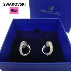 【美品】SWAROVSKI スワロフスキー フープピアス クリスタル 箱付